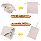 入園バッグセット 4点セット ストライプ柄 | PlusNao | 詳細画像3