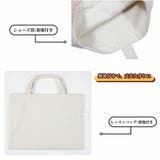 入園バッグセット 4点セット ストライプ柄 | PlusNao | 詳細画像5