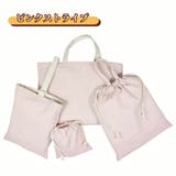 入園バッグセット 4点セット ストライプ柄 | PlusNao | 詳細画像8