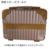 ミニトランクケース キャリーケース スーツケース | PlusNao | 詳細画像17 