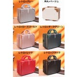 ミニトランクケース キャリーケース スーツケース | PlusNao | 詳細画像18 