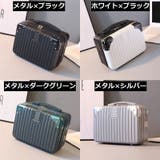 ミニトランクケース キャリーケース スーツケース | PlusNao | 詳細画像20 