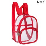 ミニリュックサック レディース 透明 | PlusNao | 詳細画像12 