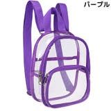 ミニリュックサック レディース 透明 | PlusNao | 詳細画像7 