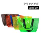 トートバッグ クリアバッグ 手提げバッグ | PlusNao | 詳細画像1