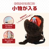 モンチッチ ぬいぐるみリュック リュックサック | PlusNao | 詳細画像4