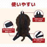 モンチッチ ぬいぐるみリュック リュックサック | PlusNao | 詳細画像6