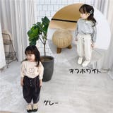ロングパンツ 子供用 キッズ | PlusNao | 詳細画像18 