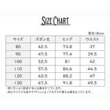 ロングパンツ 子供用 キッズ | PlusNao | 詳細画像20 