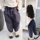 ロングパンツ 子供用 キッズ | PlusNao | 詳細画像3 