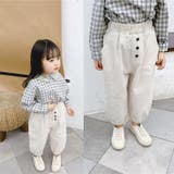 ロングパンツ 子供用 キッズ | PlusNao | 詳細画像8 