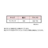 スカート レディース 女性用 | PlusNao | 詳細画像19