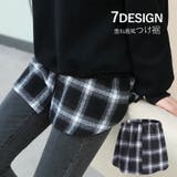 付け裾 つけ裾 フェイクレイヤードシャツ | PlusNao | 詳細画像1
