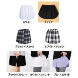 付け裾 つけ裾 フェイクレイヤードシャツ | PlusNao | 詳細画像14