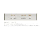 付け裾 つけ裾 フェイクレイヤードシャツ | PlusNao | 詳細画像15