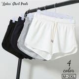 ルームウェア ショートパンツ レディース | PlusNao | 詳細画像1