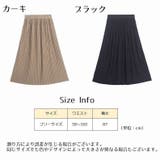 ロングスカート プリーツ加工 レディース | PlusNao | 詳細画像20
