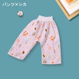 おねしょズボン おねしょパンツ トレーニングパンツ | PlusNao | 詳細画像13