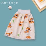 おねしょズボン おねしょパンツ トレーニングパンツ | PlusNao | 詳細画像4