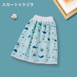 おねしょズボン おねしょパンツ トレーニングパンツ | PlusNao | 詳細画像5