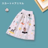 おねしょズボン おねしょパンツ トレーニングパンツ | PlusNao | 詳細画像6