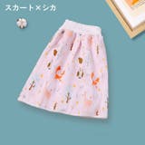 おねしょズボン おねしょパンツ トレーニングパンツ | PlusNao | 詳細画像8