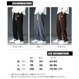 コーデュロイパンツ ドロスト ロングパンツ | PlusNao | 詳細画像20