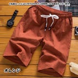ハーフパンツ 半ズボン ショートパンツ | PlusNao | 詳細画像2 