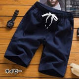 ハーフパンツ 半ズボン ショートパンツ | PlusNao | 詳細画像5 