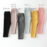 ロングパンツ レギンスパンツ 子供服 | PlusNao | 詳細画像17
