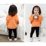 ロングパンツ レギンスパンツ 子供服 | PlusNao | 詳細画像6