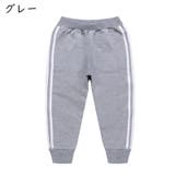 ロングパンツ 長ズボン キッズ | PlusNao | 詳細画像6 