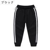 ロングパンツ 長ズボン キッズ | PlusNao | 詳細画像7 