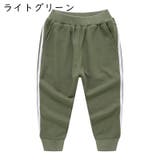 ロングパンツ 長ズボン キッズ | PlusNao | 詳細画像8 