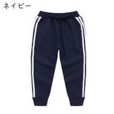 ロングパンツ 長ズボン キッズ | PlusNao | 詳細画像9 