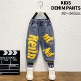 デニムパンツ ジーンズ ジーパン | PlusNao | 詳細画像1