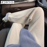 ロングパンツ ワイドパンツ 長ズボン | PlusNao | 詳細画像10