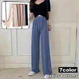 ロングパンツ ワイドパンツ レディース | PlusNao | 詳細画像1 