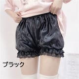 ペチパンツ かぼちゃパンツ ドロワーズ | PlusNao | 詳細画像13