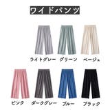ロングパンツ ワイドパンツ ジョガーパンツ | PlusNao | 詳細画像19 