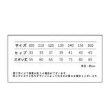 ロングパンツ ワイドパンツ ジョガーパンツ | PlusNao | 詳細画像20 