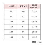 デニムパンツ ジーンズ 長ズボン | PlusNao | 詳細画像9