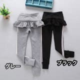 スカッツ スカート付きレギンス 裏起毛 | PlusNao | 詳細画像8 