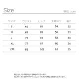 ショートパンツ ワイド 短パン | PlusNao | 詳細画像20 