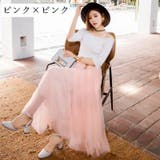 ロングスカート チュールスカート 丈が選べる | PlusNao | 詳細画像8