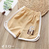 ショートパンツ 子供服 キッズ | PlusNao | 詳細画像15