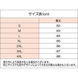 ロングスカート レディース 女性 | PlusNao | 詳細画像11