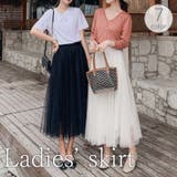 ロングスカート レディース 女性 | PlusNao | 詳細画像1