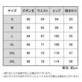 ロングパンツ ジョガーパンツ レディース | PlusNao | 詳細画像20