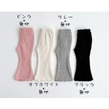ロングパンツ フレアパンツ 子供 | PlusNao | 詳細画像5
